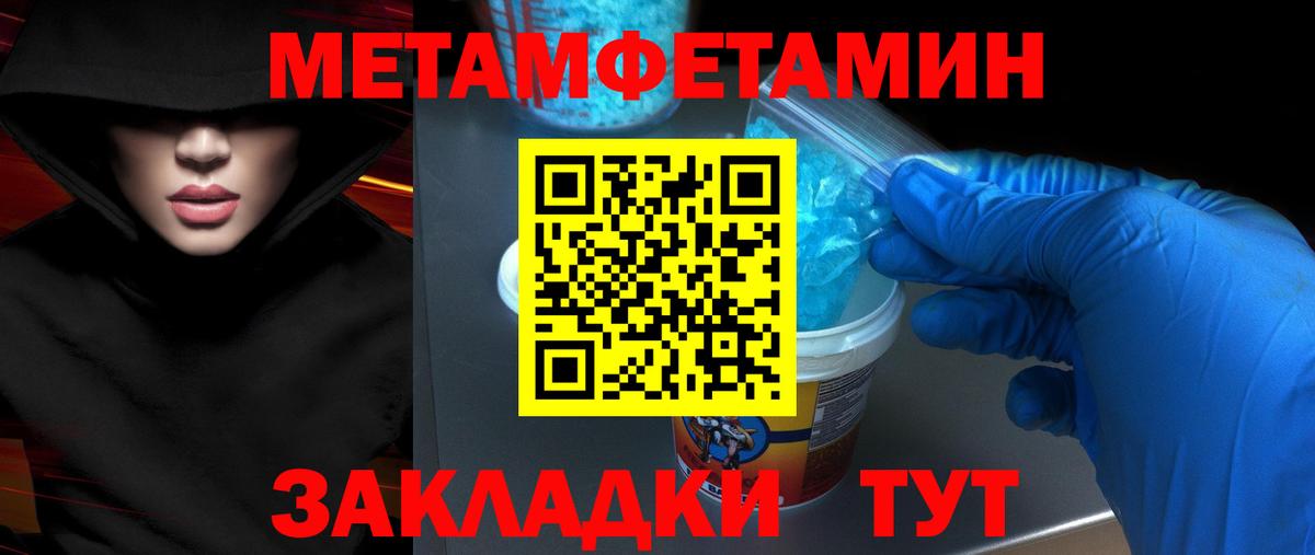 АМФ  Вход с VPN  Саров  АМФ Premium  Амфетамин 