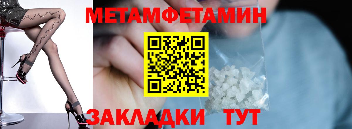 Амфетамин 98% Саров