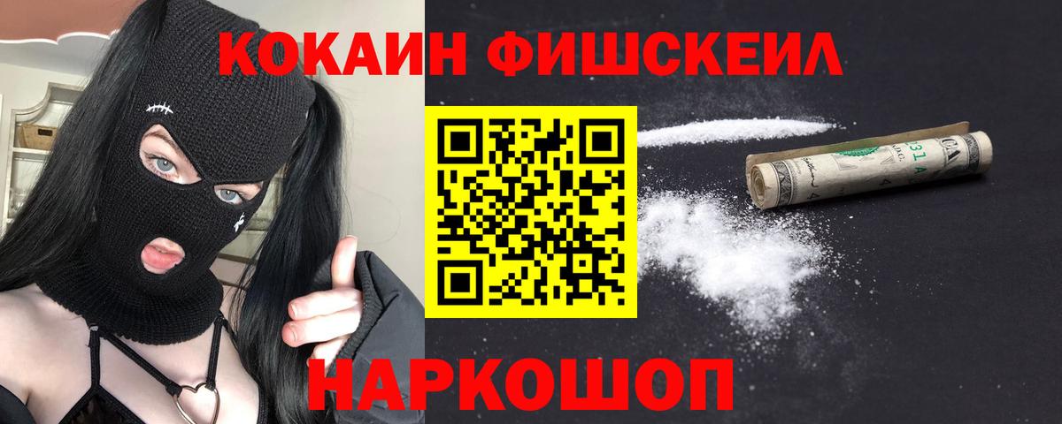 КОКАИН Боливия Саров