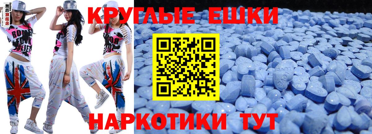 ЭКСТАЗИ Cube Саров