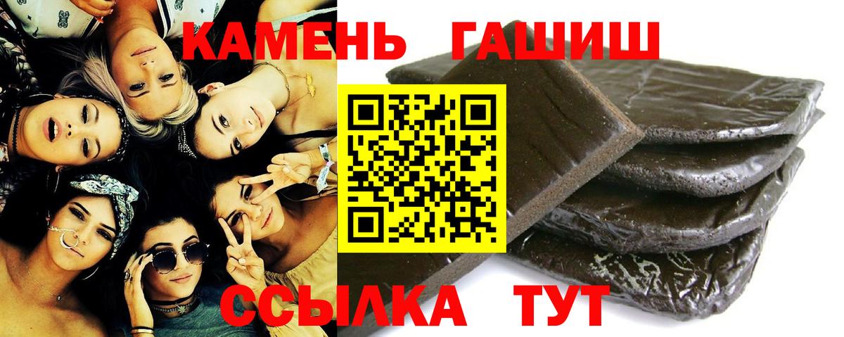 Саров  ГАШ  ГАШИШ гарик  Вход с VPN  наркошоп  Гашиш индика сатива 