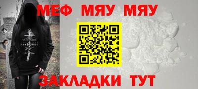 стаф Бузулук