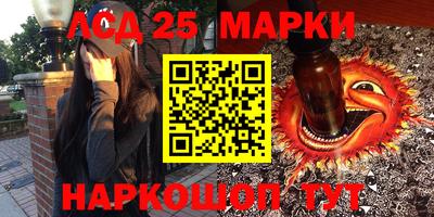 стаф Бузулук