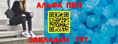 стаф Бузулук
