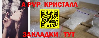 стаф Бузулук