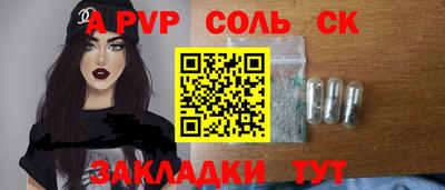стаф Бузулук