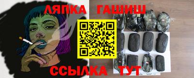 молекула духа Волжский