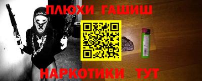 прущие крисы Волжск