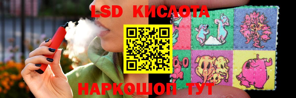 Саров  Лсд 25 экстази ecstasy  Вход с VPN  Лсд 25 экстази ecstasy 