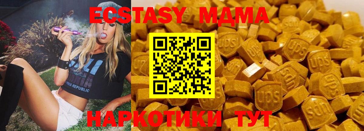 MDMA  МДМА VHQ  Саров  Вход с VPN  МДМА VHQ 
