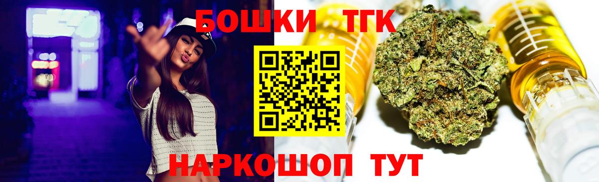 Саров  Шишки марихуана план  Канабис ГИДРОПОН  Бошки Шишки Amnesia  Вход с VPN  Каннабис THC 21% 