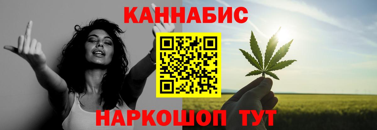 МАРИХУАНА LSD WEED Саров